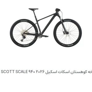 دوچرخه کوهستان اسکات اسکیل ۲۰۲۶ ۹۴۰ (SCOTT SCALE 940)