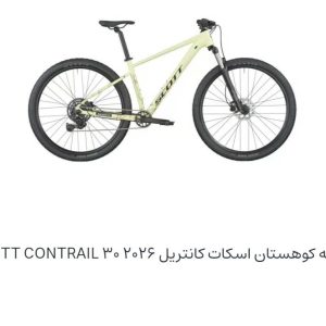 دوچرخه کوهستان اسکات کانتریل ۲۰۲۶ ۳۰ (SCOTT CONTRAIL)