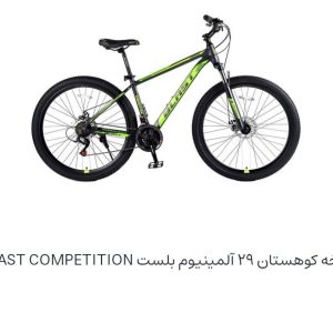 دوچرخه کوهستان ۲۹ آلومینیوم بلست BLAST COMPETITION (سبز)